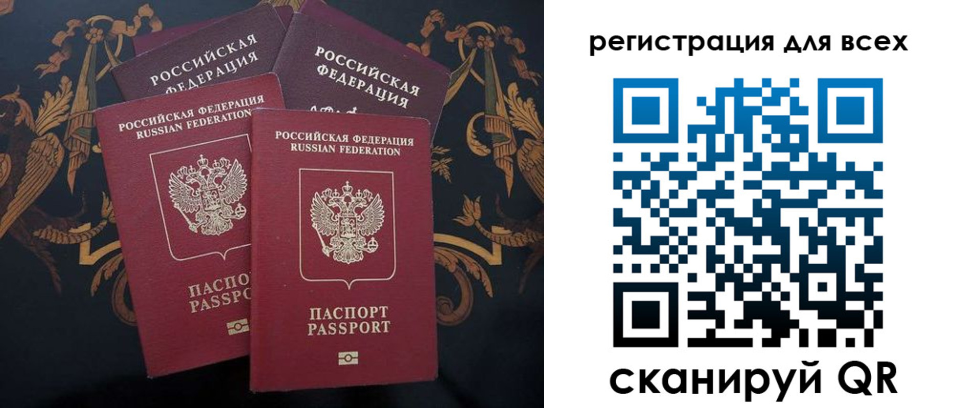 пропишу в квартире в Фролово